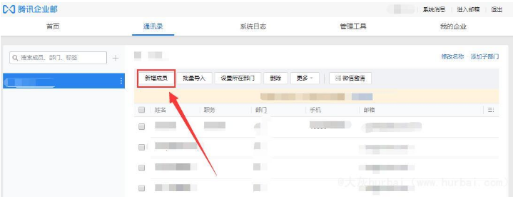 微信公眾號 微信公眾號