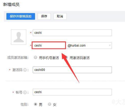 微信公眾號 微信公眾號