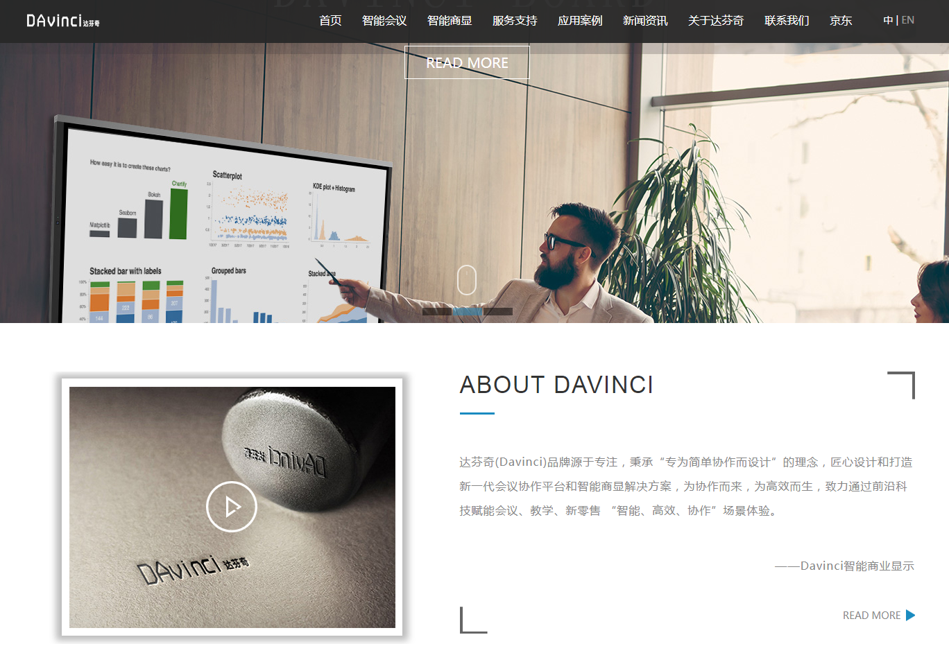 騰訊企業郵箱