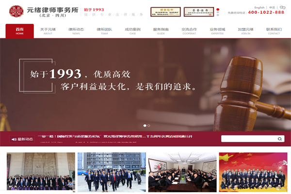 騰訊企業郵箱