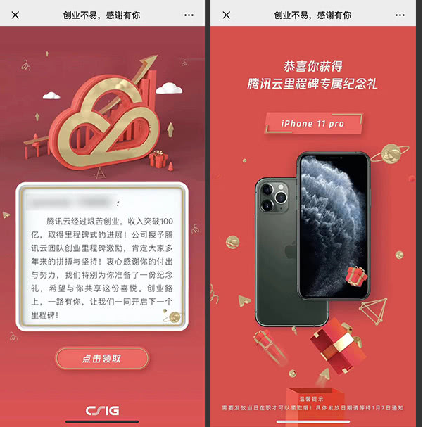 微信公眾號 微信公眾號