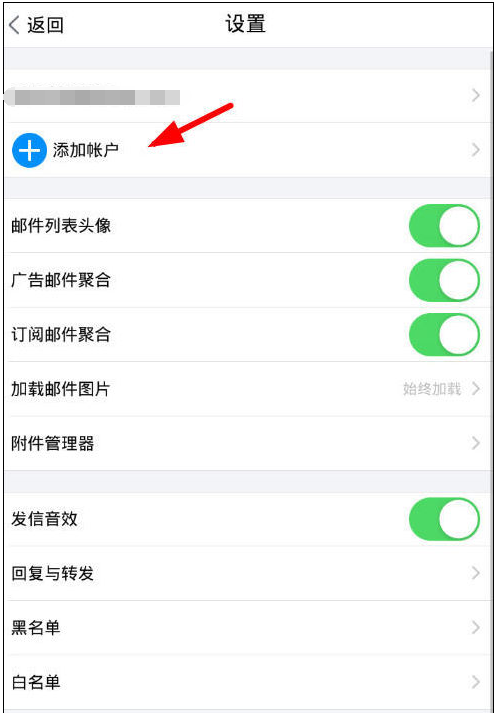 騰訊郵箱 騰訊郵箱