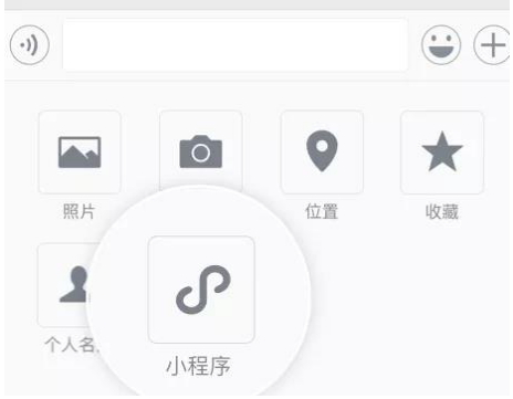 企業微信 企業微信