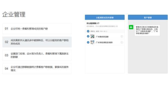 企業(yè)微信 企業(yè)微信