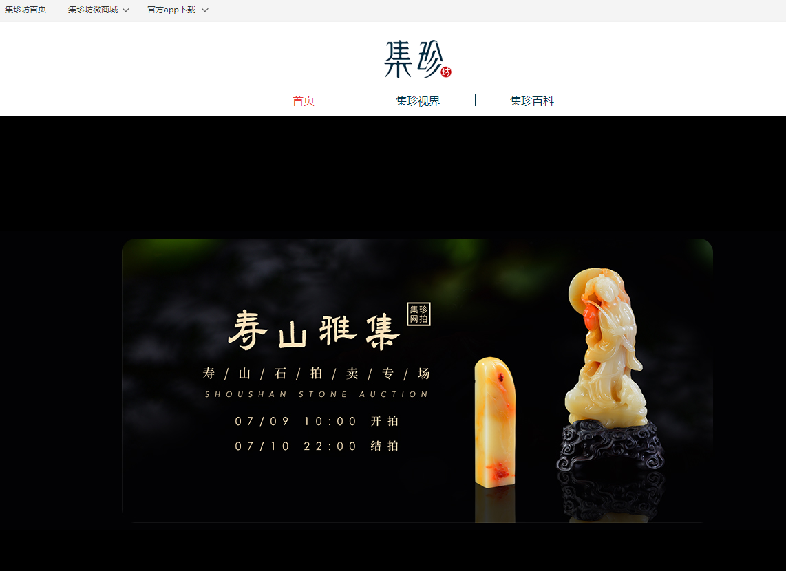 企業(yè)郵箱