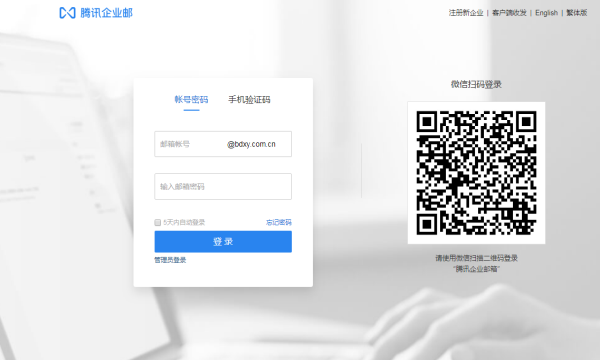 企業微信截圖_15959206452275.png