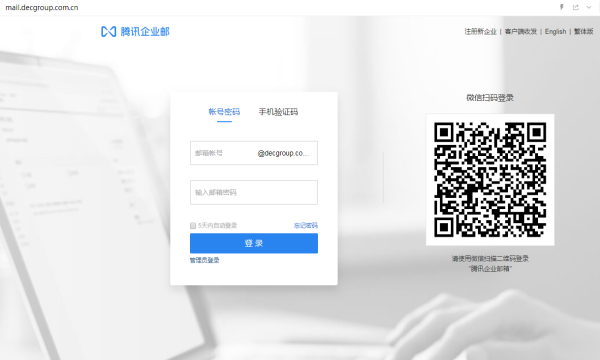 企業微信截圖_15960883749401.png