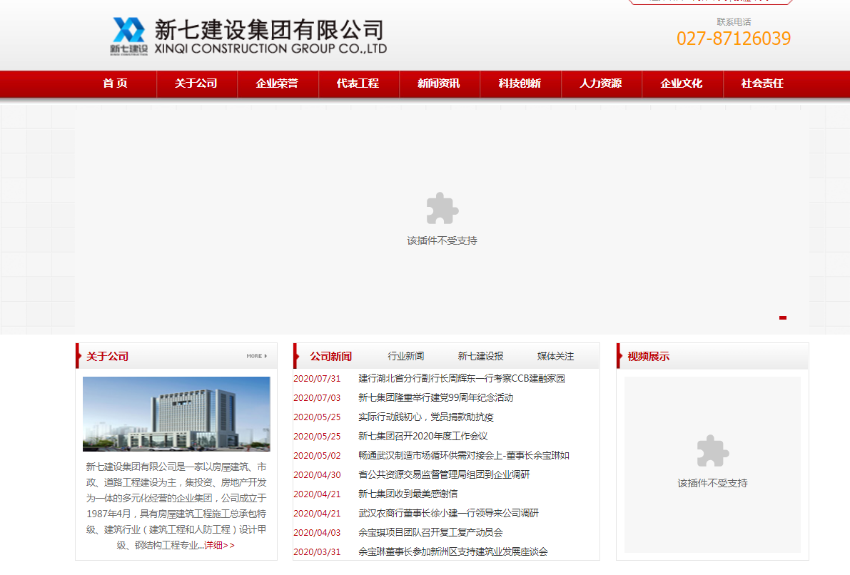 企業(yè)郵箱