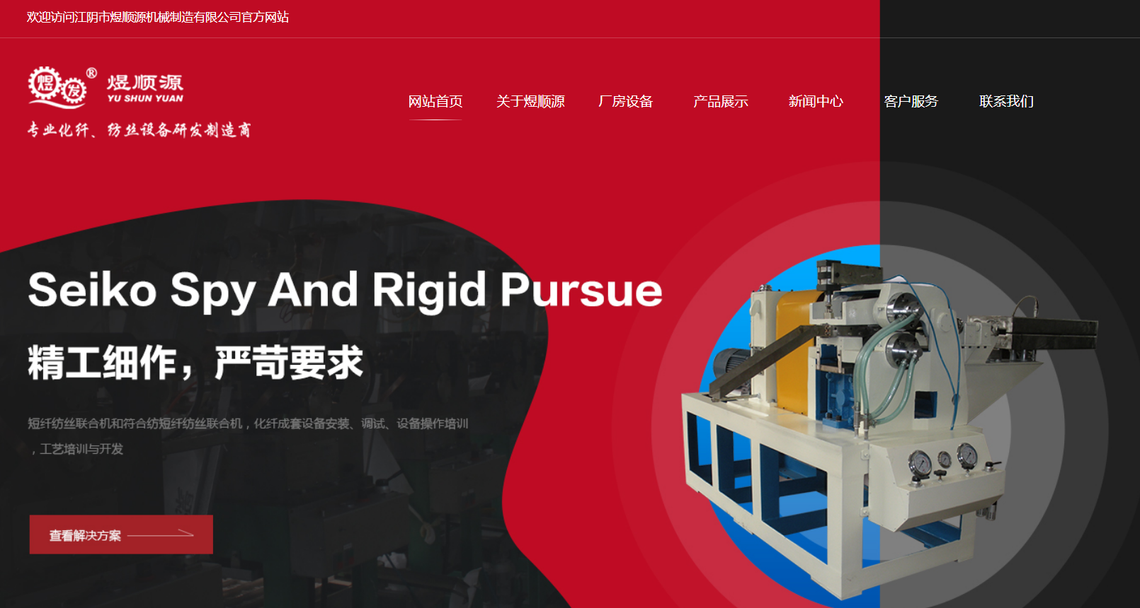 企業(yè)郵箱