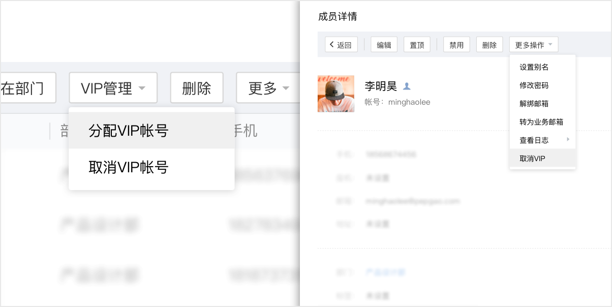 騰訊企業(yè)郵箱 騰訊企業(yè)郵箱