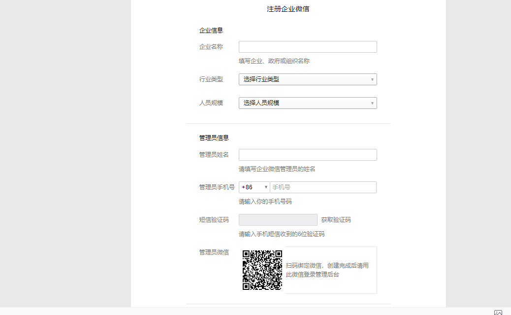 QQ企業郵箱 QQ企業郵箱