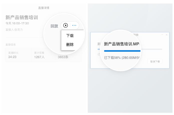企業(yè)微信 企業(yè)微信