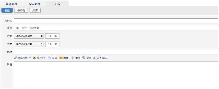 騰訊企業郵箱注冊 騰訊企業郵箱注冊