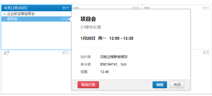 騰訊企業郵箱注冊入口 騰訊企業郵箱注冊入口