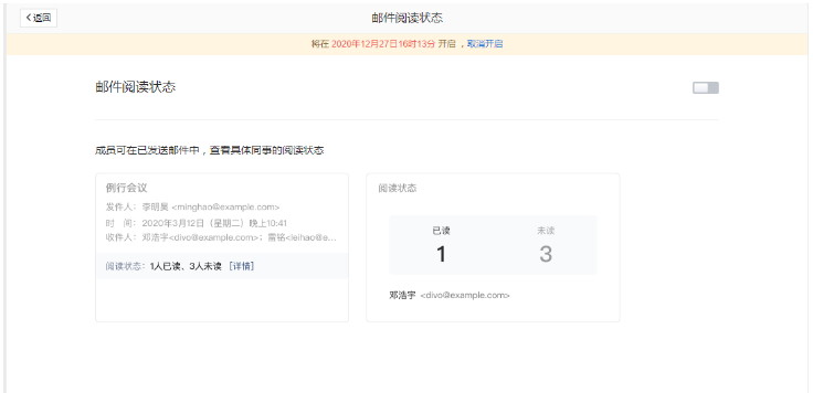 騰訊企業(yè)郵箱登陸 騰訊企業(yè)郵箱登陸