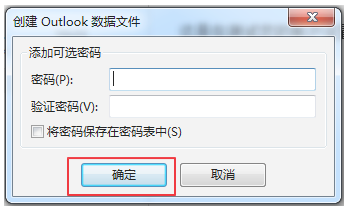 outlook客戶端 outlook客戶端