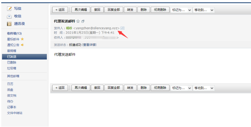 騰訊企業(yè)郵箱登錄入口 騰訊企業(yè)郵箱登錄入口