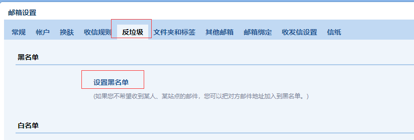 上海騰訊企業郵箱 上海騰訊企業郵箱