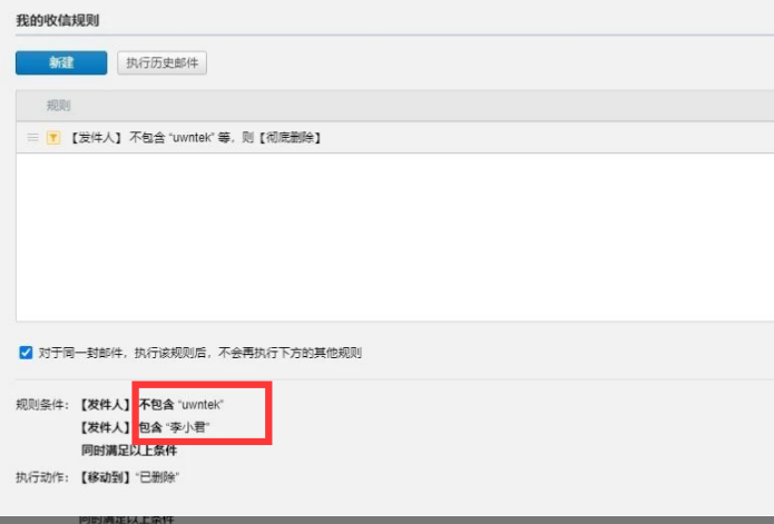 上海騰訊企業(yè)郵箱 上海騰訊企業(yè)郵箱