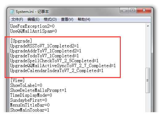 Foxmail導入舊數據的方法 Foxmail導入舊數據的方法