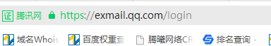 騰訊企業(yè)郵箱 騰訊企業(yè)郵箱