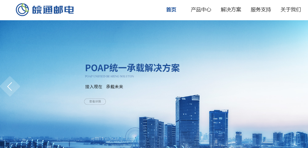 騰訊企業郵箱登錄入口 騰訊企業郵箱登錄入口