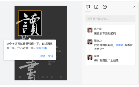 騰訊企業 騰訊企業