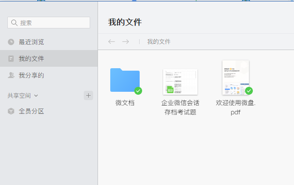 1628598079792225.png image.png