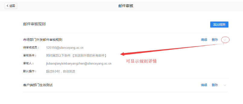 騰訊企業郵箱 騰訊企業郵箱