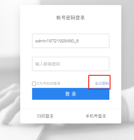 騰訊企業郵箱