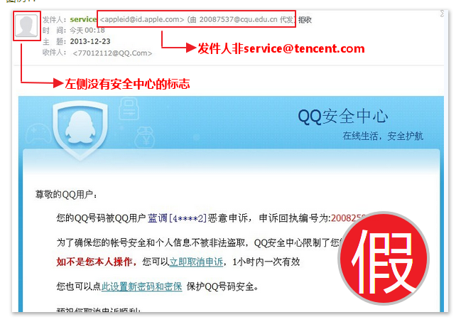 騰訊企業(yè)郵箱 騰訊企業(yè)郵箱