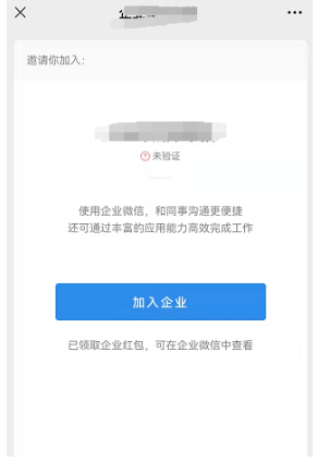 騰訊企業郵箱 騰訊企業郵箱