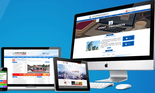 網站建設 網站建設