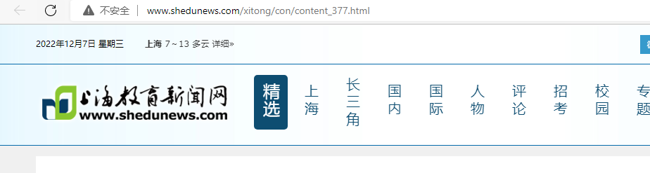 騰訊企業郵箱登錄入口 騰訊企業郵箱登錄入口