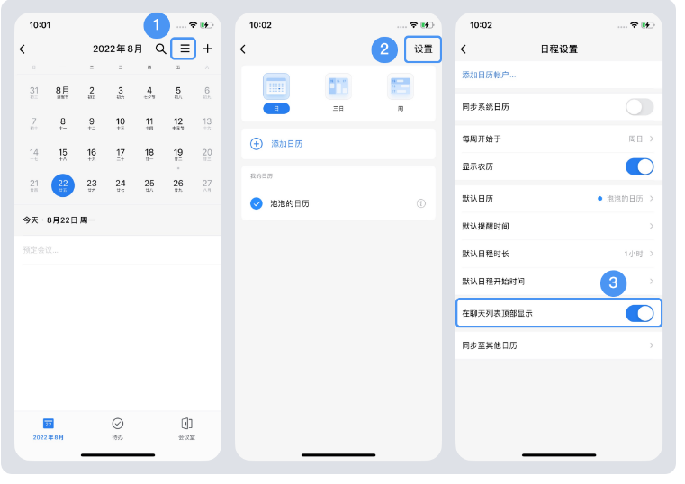 騰訊企業微信郵箱 騰訊企業微信郵箱