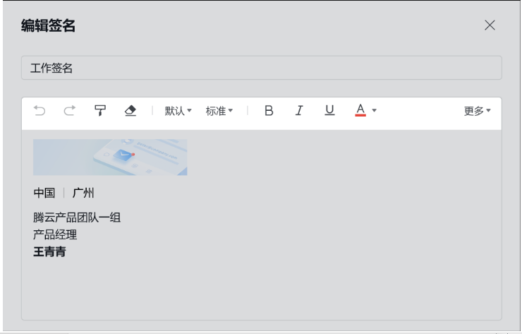 qq企業郵箱 qq企業郵箱
