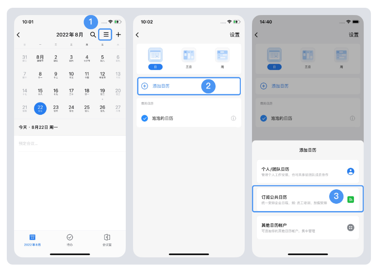 騰訊企業郵箱 騰訊企業郵箱