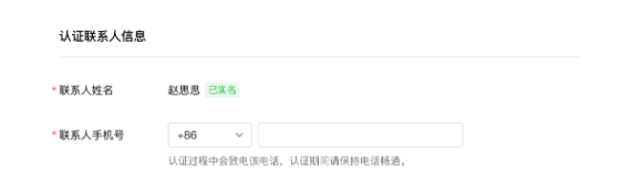 騰訊企業郵箱 騰訊企業郵箱