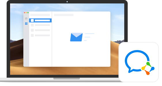 騰訊企業郵箱 騰訊企業郵箱
