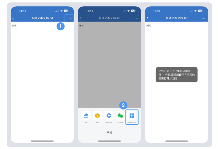 騰訊企業郵箱 騰訊企業郵箱