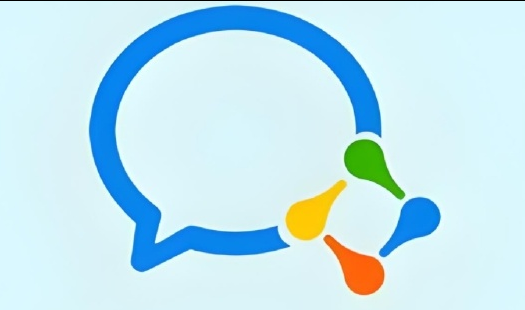 企業微信 企業微信