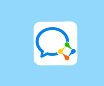 企業微信郵箱 企業微信郵箱